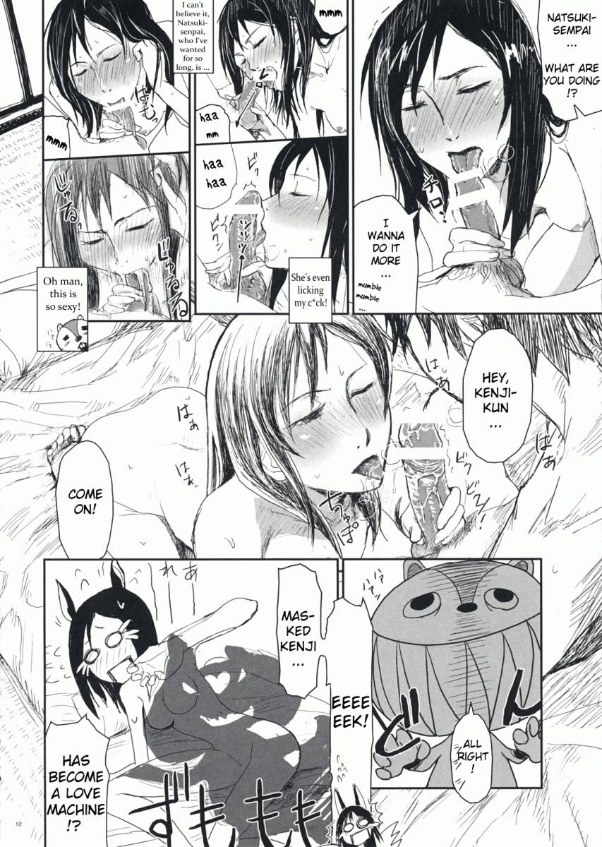 Hentai Manga Comic-Summer Wars Festival-Read-21